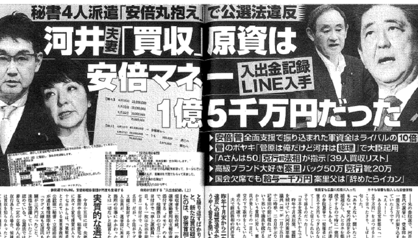 検察庁法改正 きゃりーぱみゅぱみゅが《歌手は知らないは失礼》と抗議