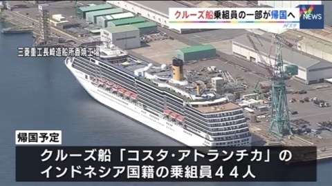 長崎集団感染、クルーズ船乗組員の一部が帰国へ（TBS系（JNN）） - Yahoo!ニュース