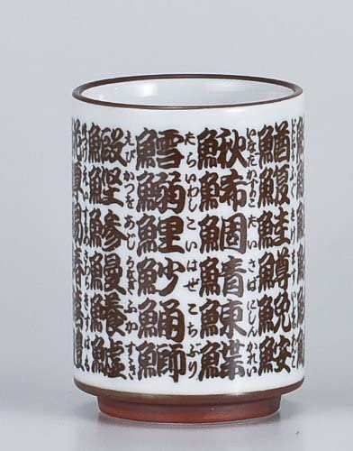 漢字が苦手なお子さんをお持ちの方