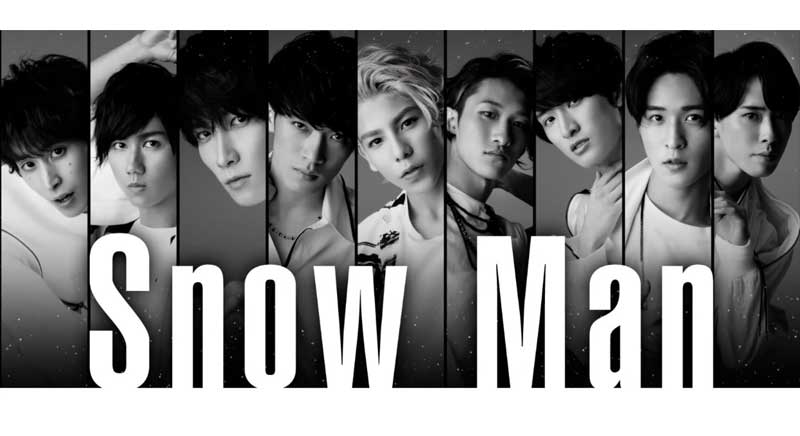 2020年Snow Manメンバーの人気順まさかのあの人が一番!?