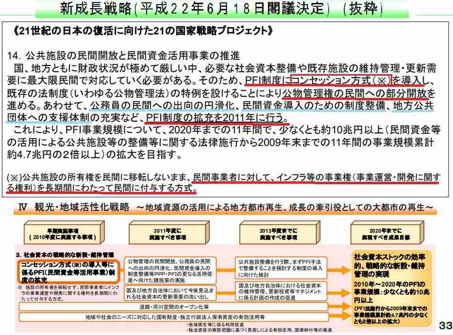 すでに8カ国が中国に賠償請求、合計額は1京円超え！？中国GDPの7年分―仏メディア