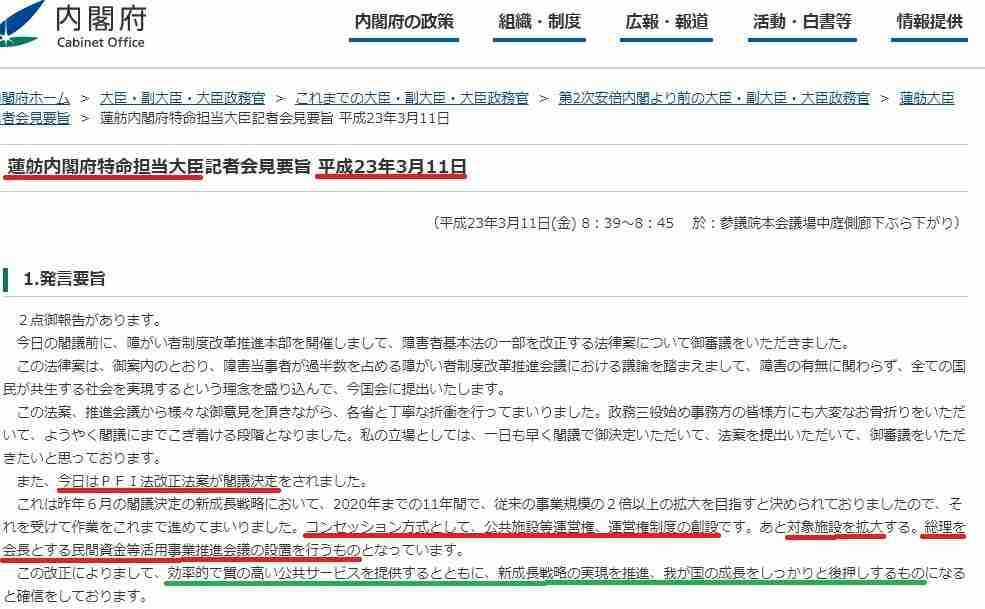 すでに8カ国が中国に賠償請求、合計額は1京円超え！？中国GDPの7年分―仏メディア