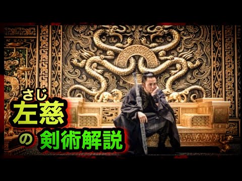 【キングダム裏側全部話します！？】ラスボス