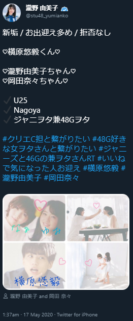ジャニーズJr.、STU48人気メンバーの