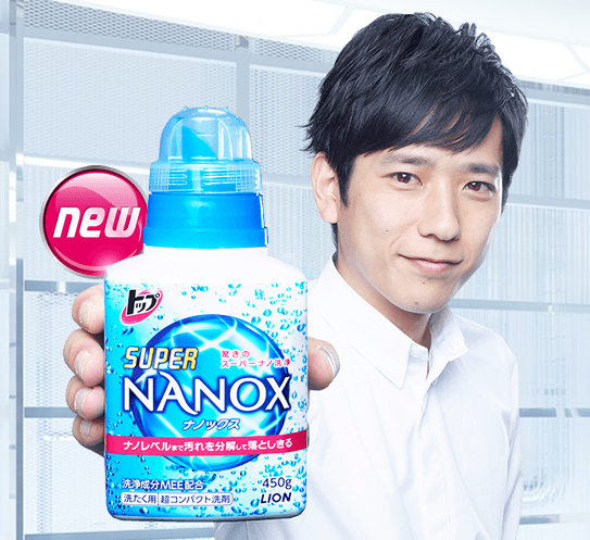 子供の服の汚れ