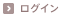 北麓草水オンラインストア / 頭皮マッサージブラシ