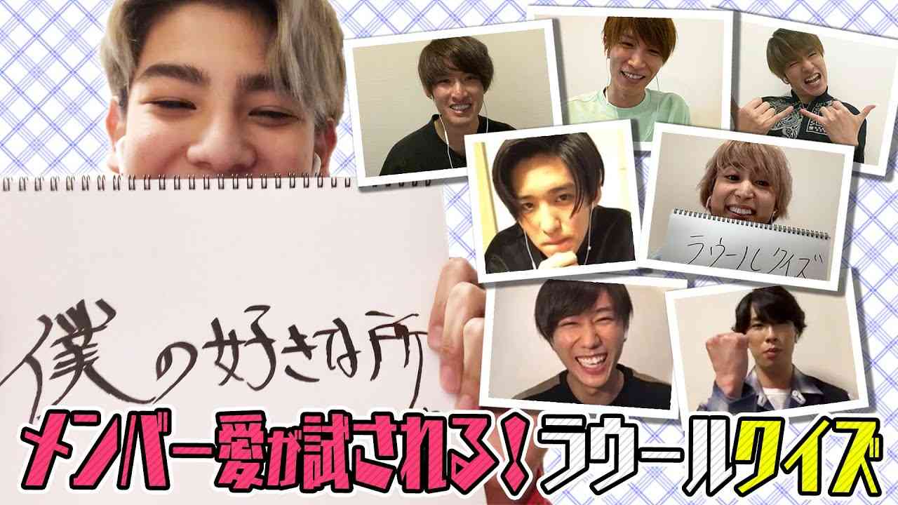 Snow Man「クイズ！正解はラウール」メンバー愛に溺れる！ - YouTube