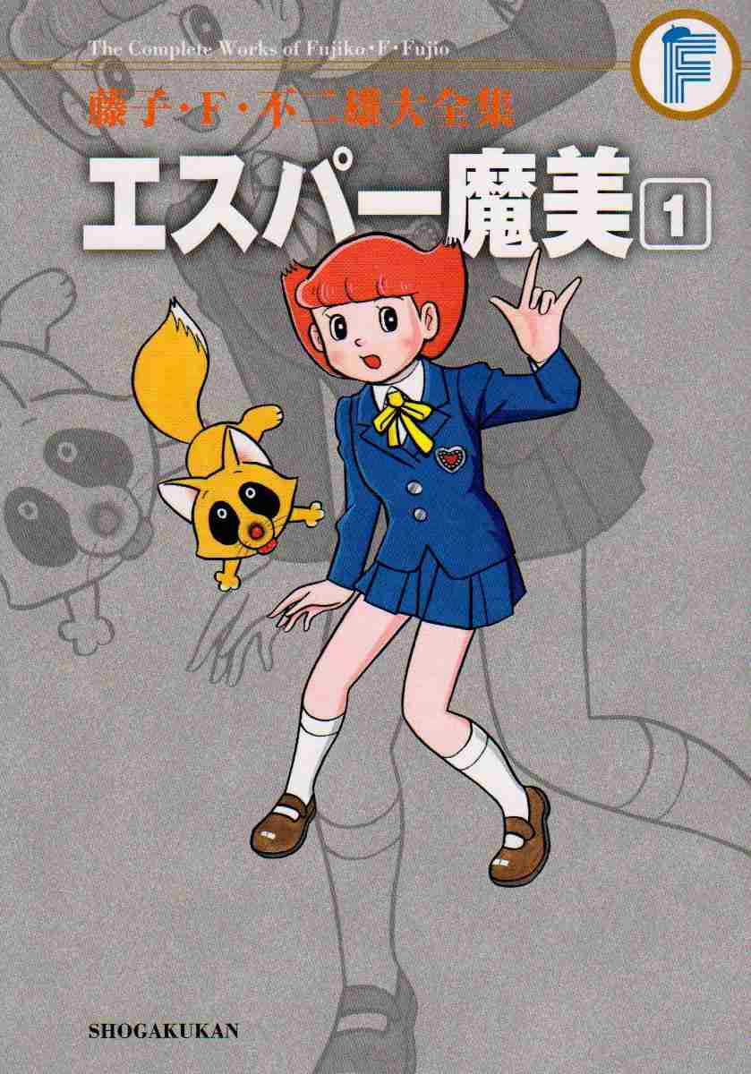 異性を見る目がある主人公(アニメ・漫画)