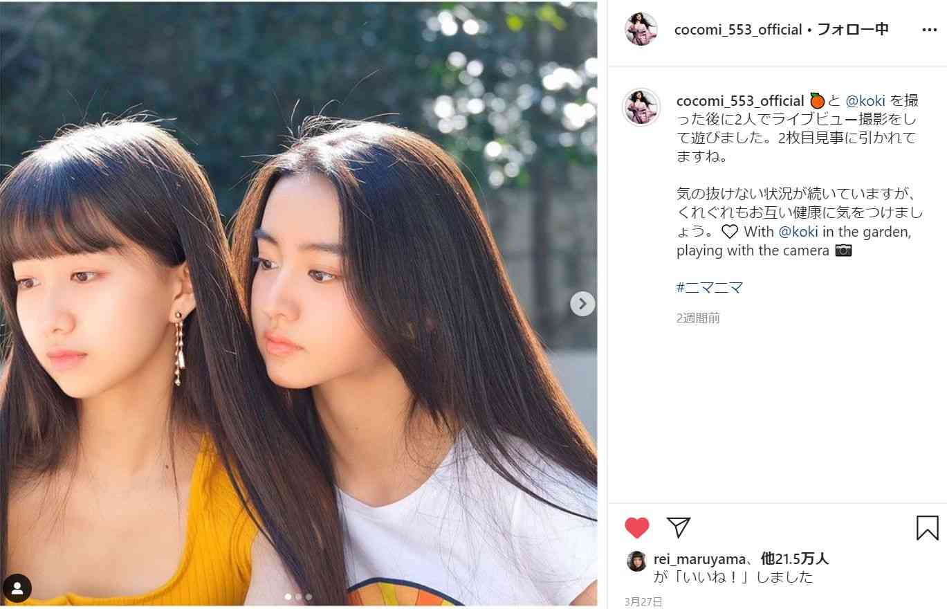 木村拓哉の公式インスタ、フォロワー数が1日で100万人突破…前夜に開設しうなぎ登りで増加