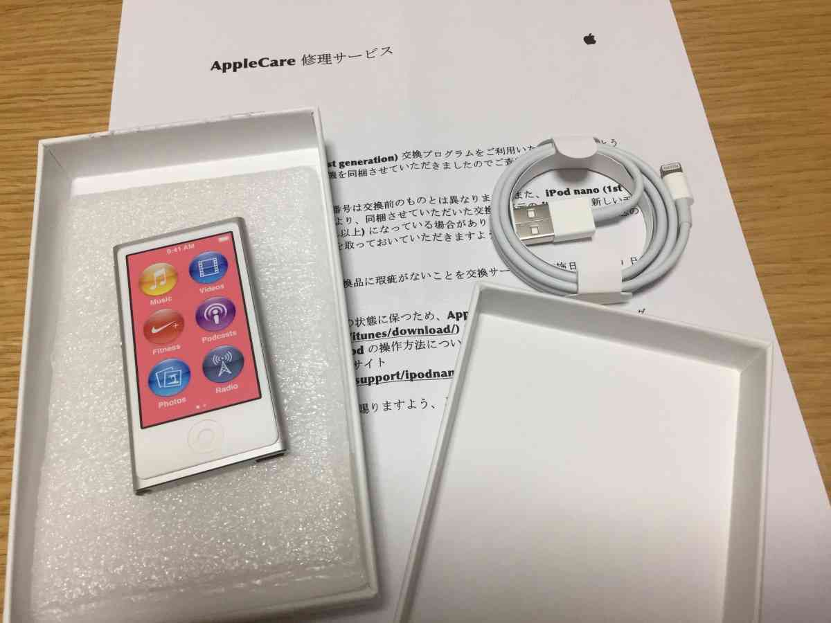 初代iPod nano (第 1 世代) を交換プログラムで最新型に交換する方法 | KAMOLOGSUPER