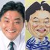 河村　たかし（本人） on Twitter: 
