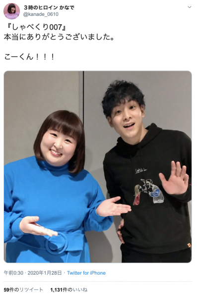 3時のヒロイン・かなで　サンジャポ生放送で公開告白「思いがあふれてしまって」