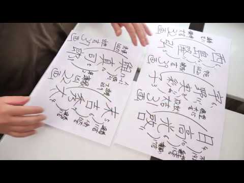 AAAの5人の運勢を姓名判断 - YouTube