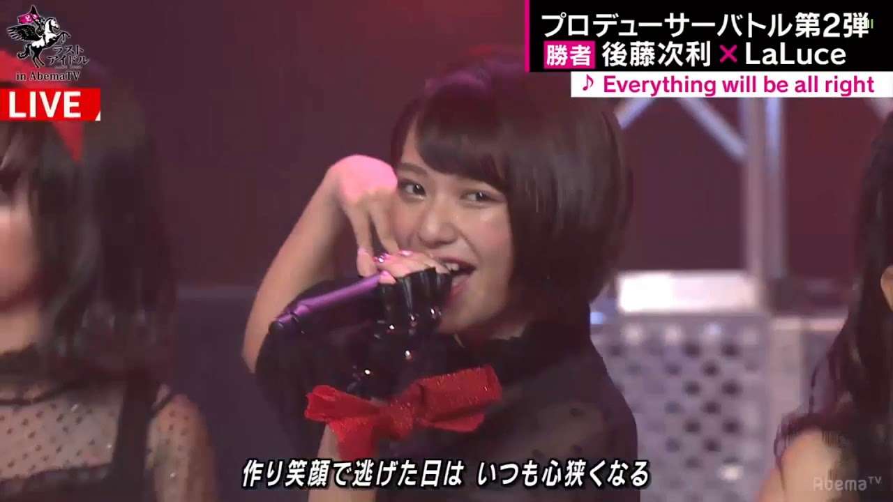 ラストアイドル in AbeｍaTV ラルーチェ 「Everything will be all right」FULL　version - YouTube