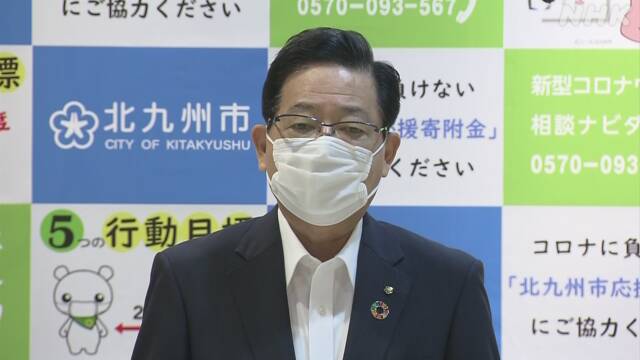 北九州市長「第2波の真っただ中にいる」 新型コロナウイルス | NHKニュース