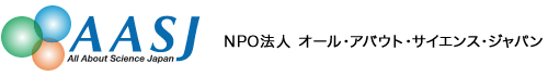１２月６日：胎児期の飢餓の長期にわたる深刻な影響（１１月２６日号 Nature Communications掲載論文） | AASJホームページ
