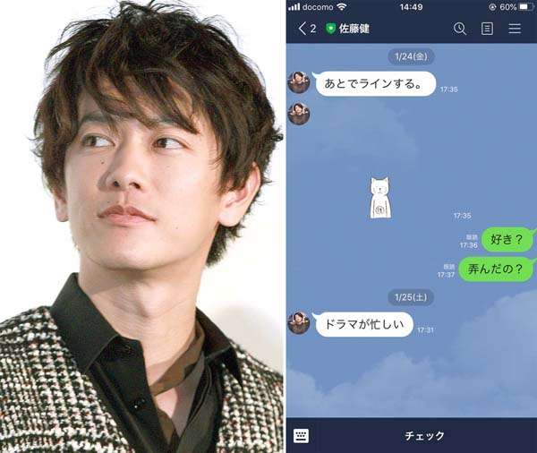 佐藤健「写真集」6位キープで3週連続TOP10 4年前の作品も『恋つづ』効果つづく