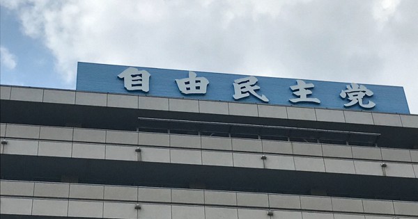 「種苗法改正案」今国会成立を断念へ　柴咲コウさんの懸念ツイートで慎重論拡大 - 毎日新聞