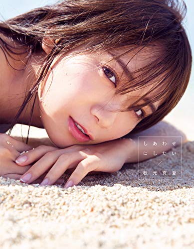 オリコン週間 写真集ランキング 2020年04月20日〜2020年04月26日 | ORICON NEWS