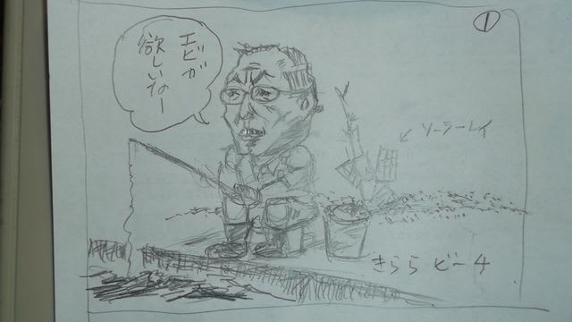 昨年　江角マキコと出雲市長（現職）→エビ養殖詐欺に遭う！でも犯人が逮捕で　税金が盗み取られなかった。 - カズカスタムの模型造り　