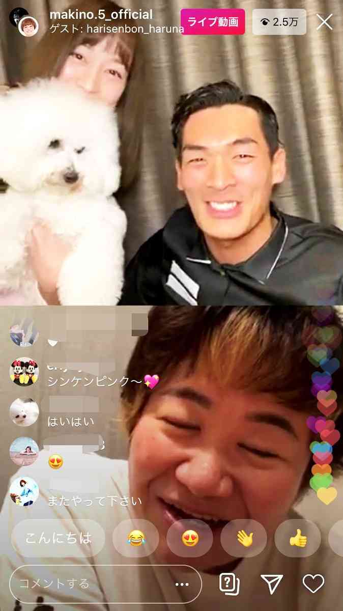 【浦和】槙野智章、インスタライブで高梨臨との夫婦２ショットを披露 : スポーツ報知