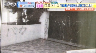 長嶋一茂トークに高嶋ちさ子が痛烈ダメ出し「勉強してない人間ってこういうしゃべり方」