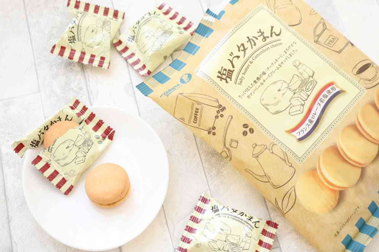人に教えたい!自分の中のヒット商品Part2