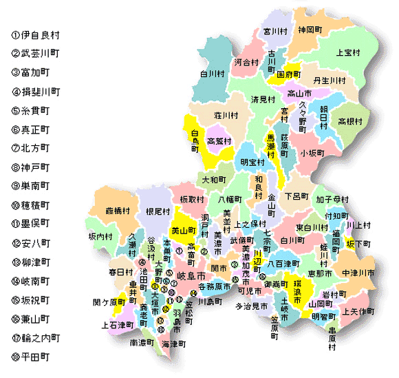 【コロナ】岐阜県限定トピ 『part2』 