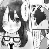 恋愛漫画あるある ガールズちゃんねる Girls Channel