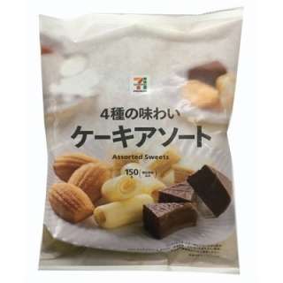 食べるのが楽しみなお菓子