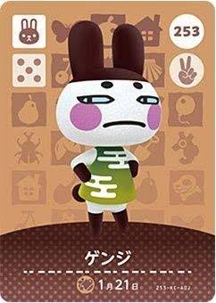 【どうぶつの森】自分に似てる住民を探そう