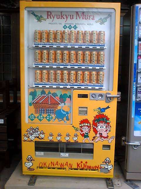 家から1番近い自販機 ガールズちゃんねる Girls Channel