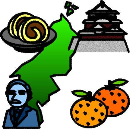 【コロナ】愛媛県民の集いPart1【情報共有】