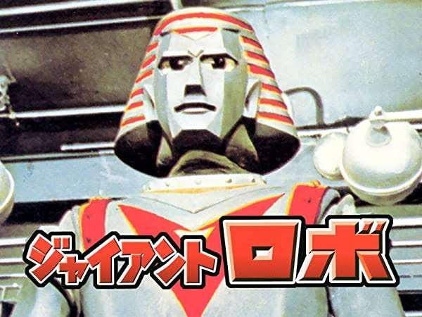 昭和の特撮作品を語ろう。