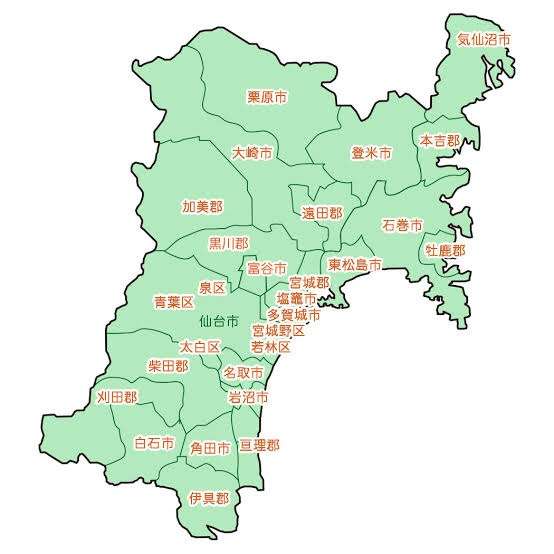 【コロナ】宮城県民の集いPart2【情報共有】