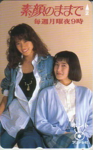 「素顔のままで」を語ろう!
