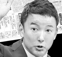 昨日の友は今日の敵！　「中核派」に見限られた変節の人「山本太郎」 | デイリー新潮