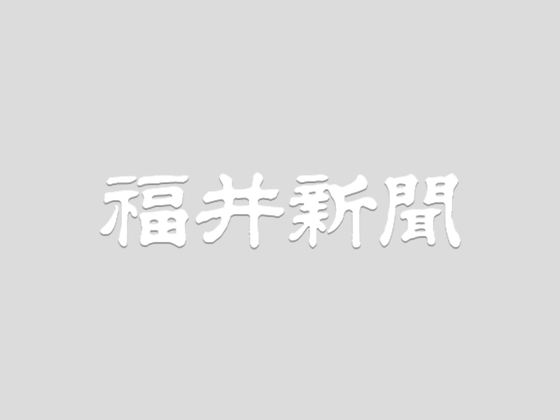 愛知県豊橋市で狂犬病の発症を確認、外国籍の男性 5月22日発表、昨年9月ごろにフィリピンで感染か | 社会 | 全国のニュース | 福井新聞ONLINE