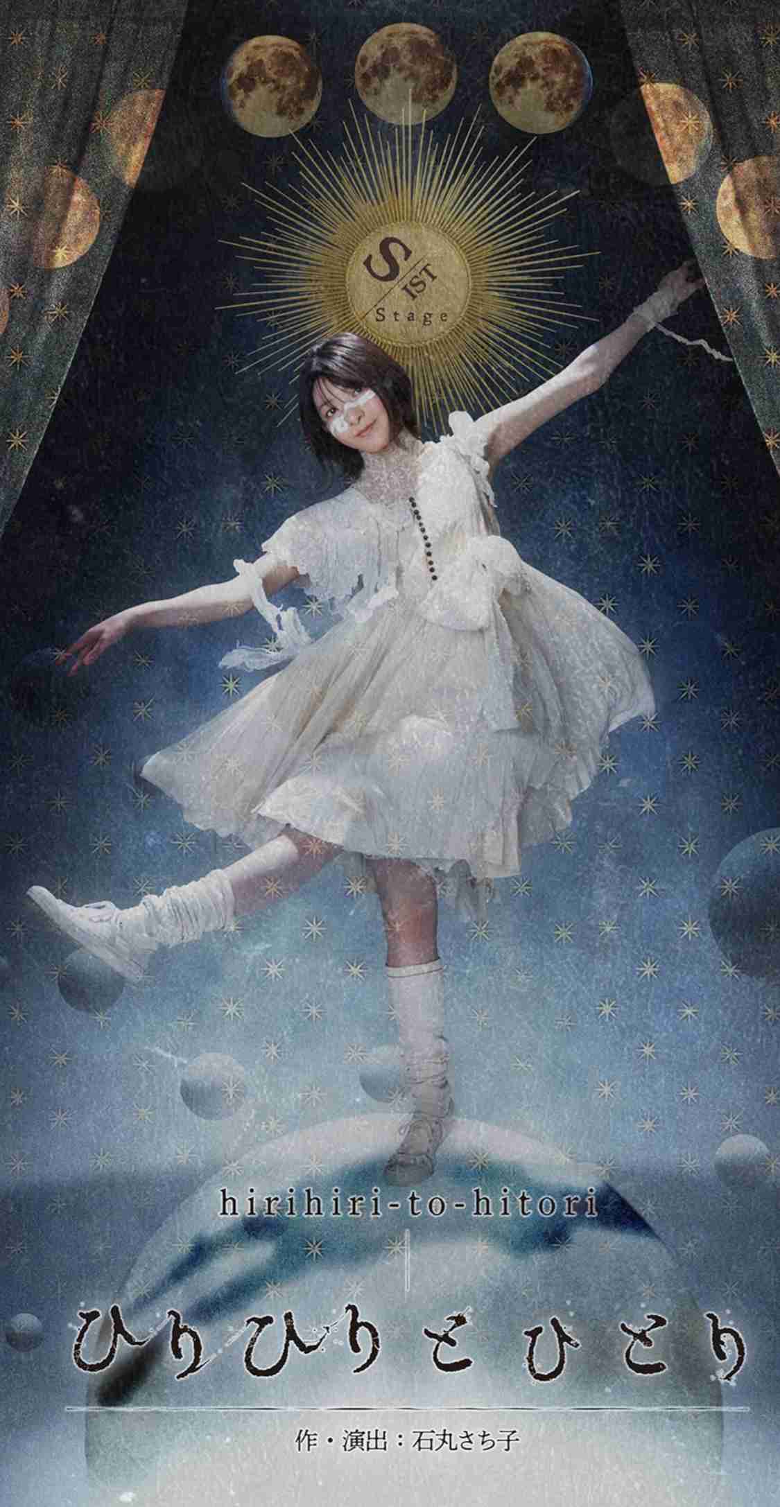 NGT48荻野由佳 “アベノマスク”に「給食マスクを思い出す」 フォロワーは「小顔やなぁ」