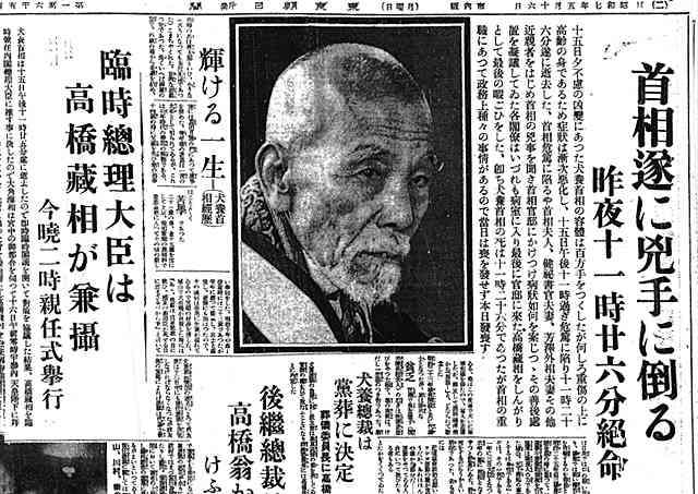 歴代の首相で印象に残ってる一言