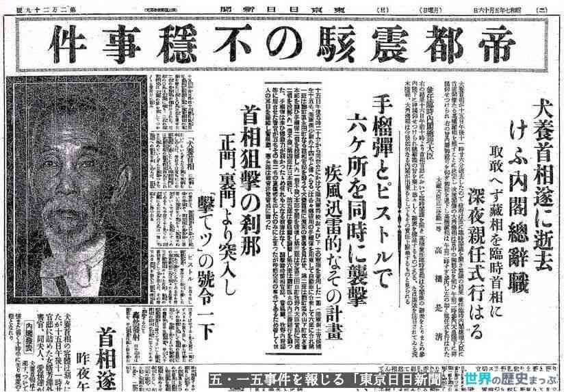 歴代の首相で印象に残ってる一言