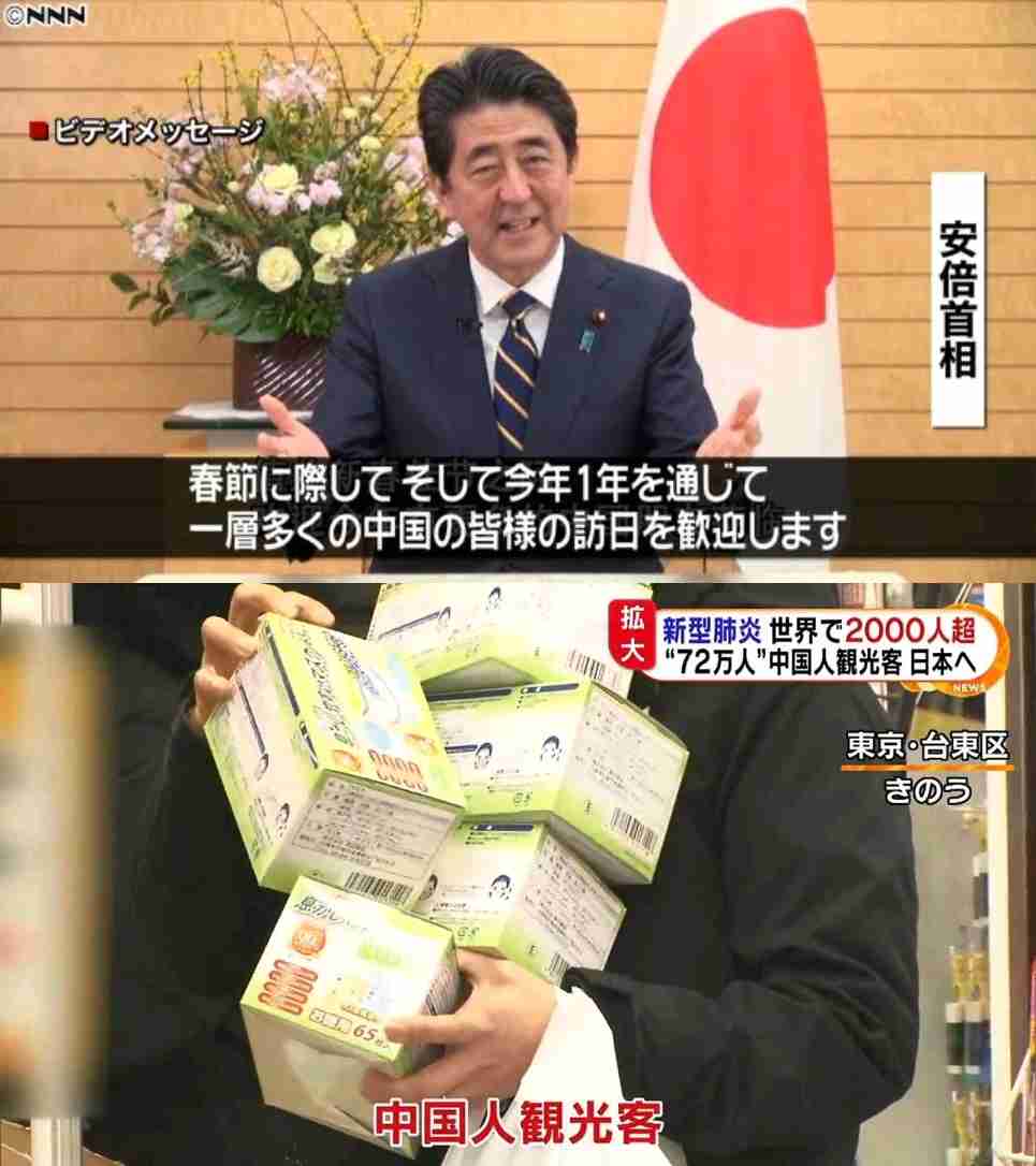 首相「憲法改正、必ずや成し遂げていく」　緊急事態条項創設訴え　ビデオメッセージ全文