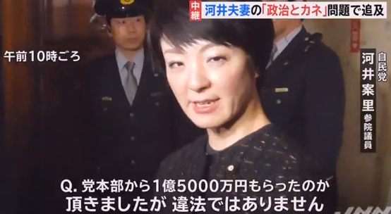 首相「憲法改正、必ずや成し遂げていく」　緊急事態条項創設訴え　ビデオメッセージ全文