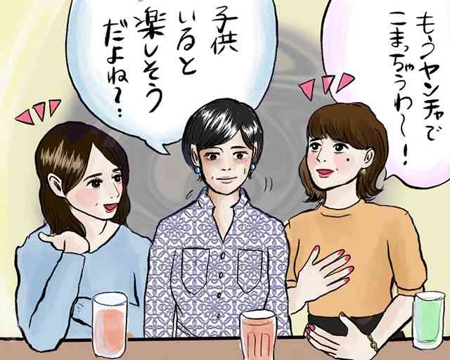 ショック…子なし女性がかけられた子持ち友人の無神経な発言