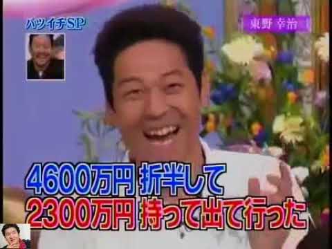 東野幸治 エッセー集の印税を芸人に分配 エピソードを文章にしてるだけやから ガールズちゃんねる Girls Channel 東野幸治 エッセー集の印税を芸人に分配 エピソードを文章にしてるだけやから ガールズちゃんねる Girls Channel