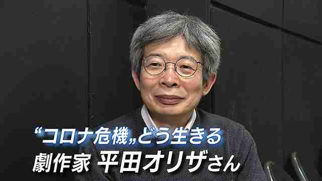 【更新版】「文化を守るために寛容さを」劇作家 平田オリザさん　｜けさのクローズアップ｜NHKニュース　おはよう日本