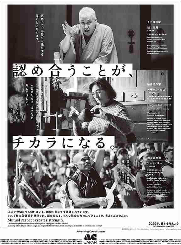 カナダ出身の上方落語家・桂三輝さん、NYの舞台賞受賞逃す
