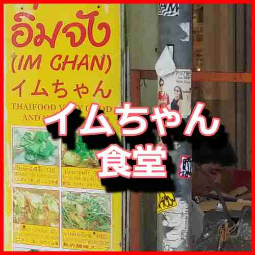 『世界仰天ニュース』のVTR内容に「全然違う」出演者が抗議 「医師からも指摘はされていない」との説明に物議