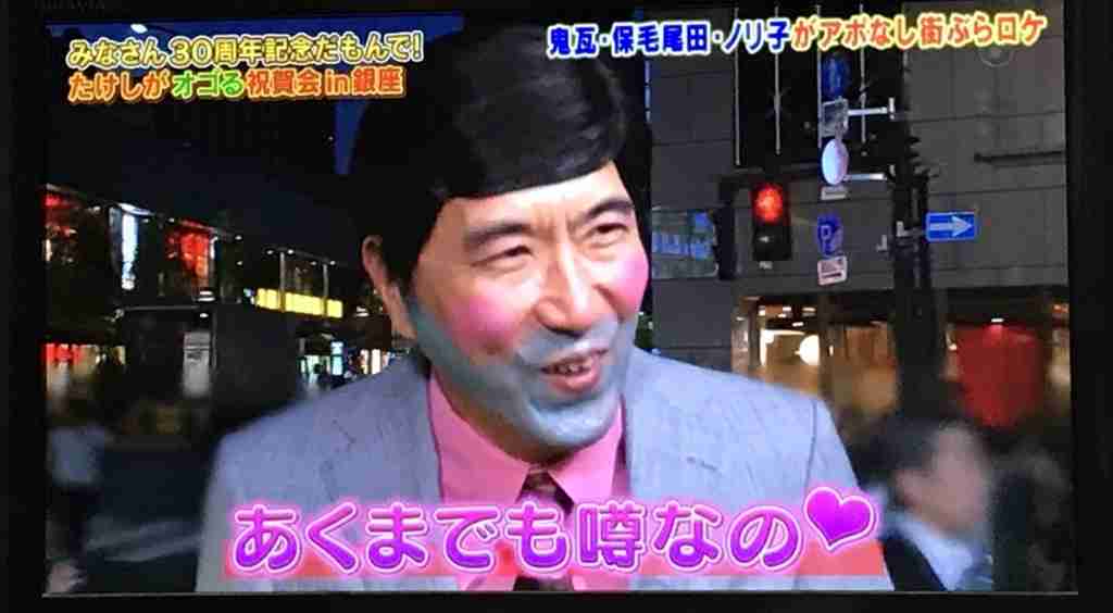 「とんねるずのみなさんのおかげでした」の思い出
