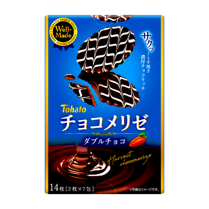 一番直近で食べたお菓子を書くトピ